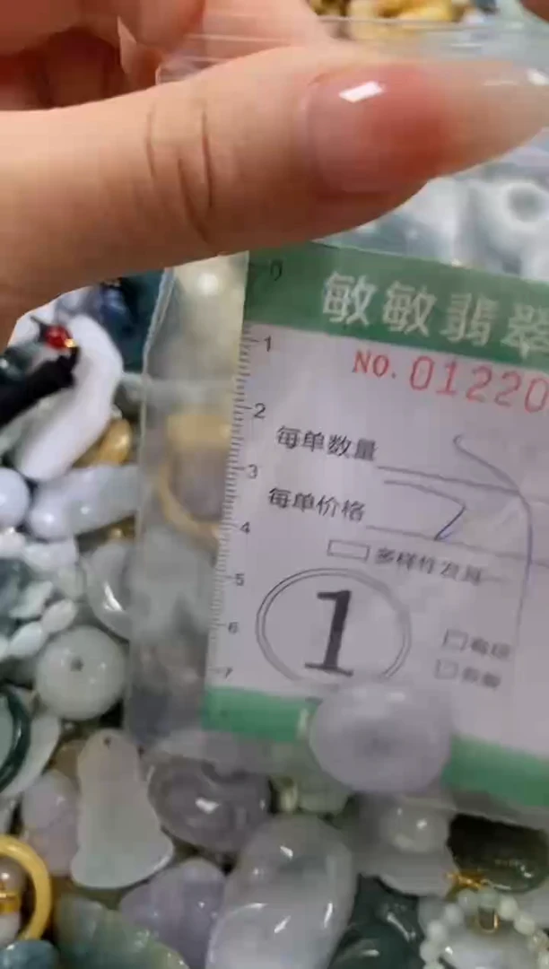 【闪购商品】翡翠颈饰未镶嵌闪购0122099