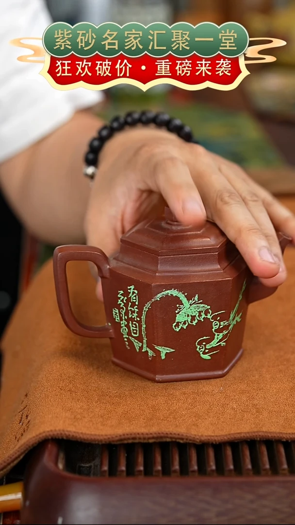 茶壶紫砂宜兴紫砂