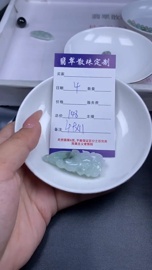 颈饰未镶嵌翡翠贞城散珠批发DIY编制