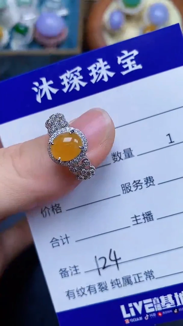 翡翠戒指银S925镶嵌1240