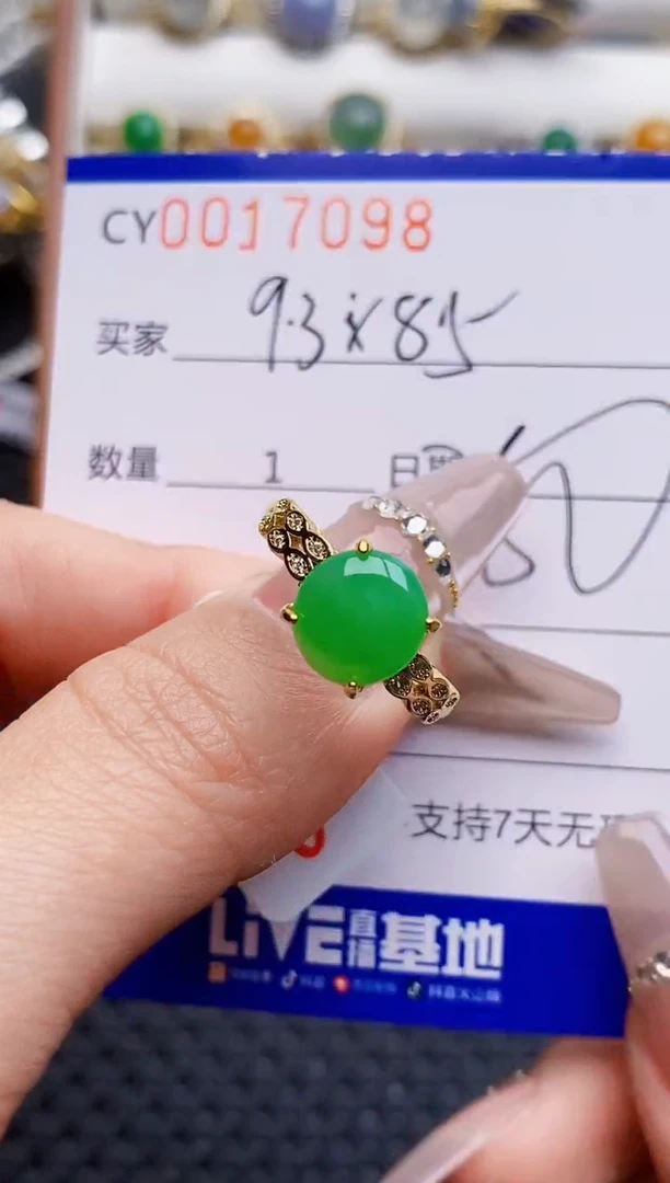 银S925镶嵌戒指翡翠7098