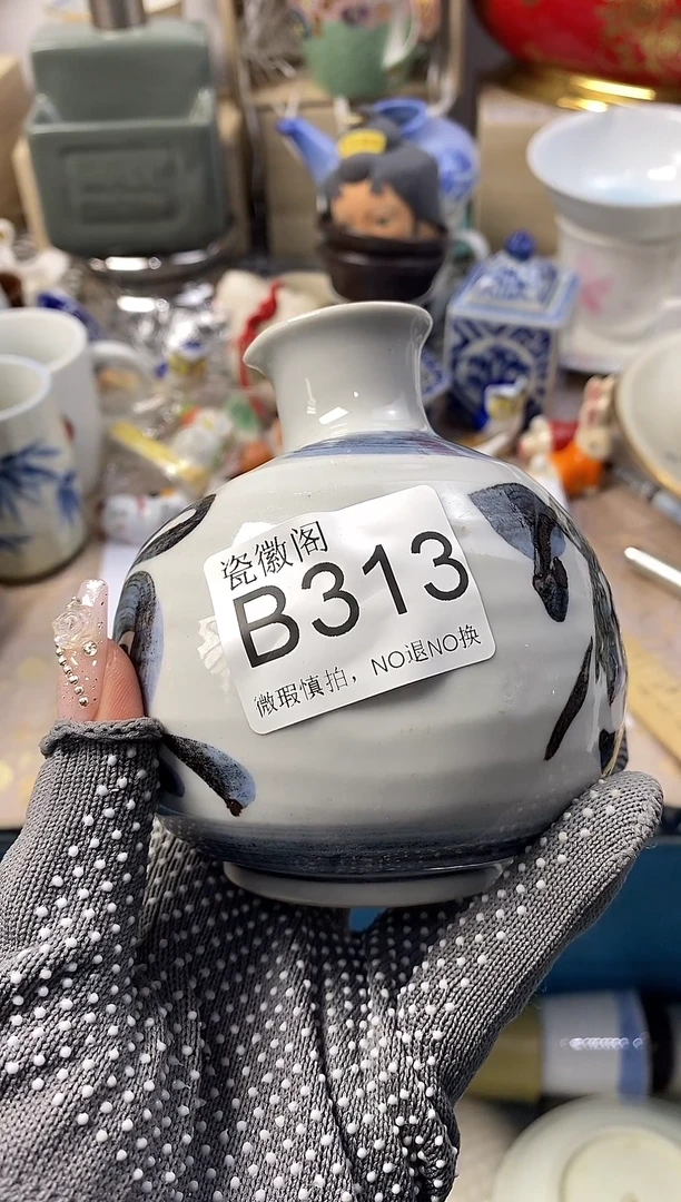 瓷片P****g默认微瑕，介意慎拍B313