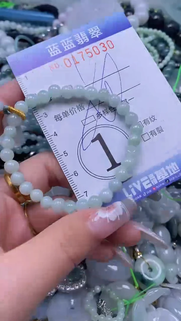 【闪购商品】翡翠颈饰未镶嵌闪购0175030多样性发其一