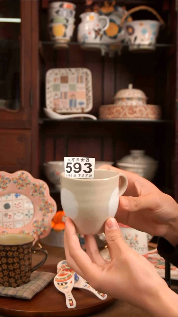 【闪购商品】上禾00000000000000000593