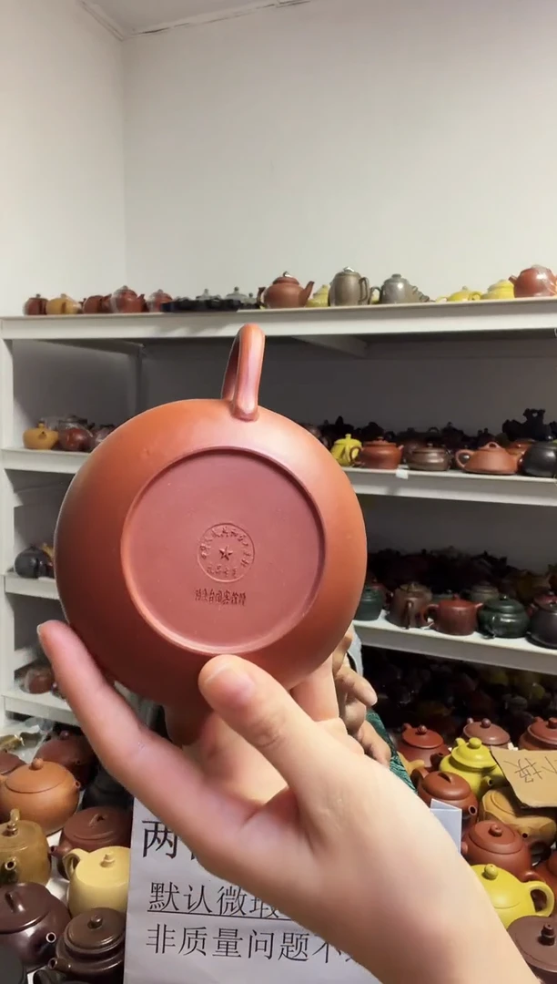 宜兴原矿紫砂壶宜兴原矿紫砂壶微瑕礼品