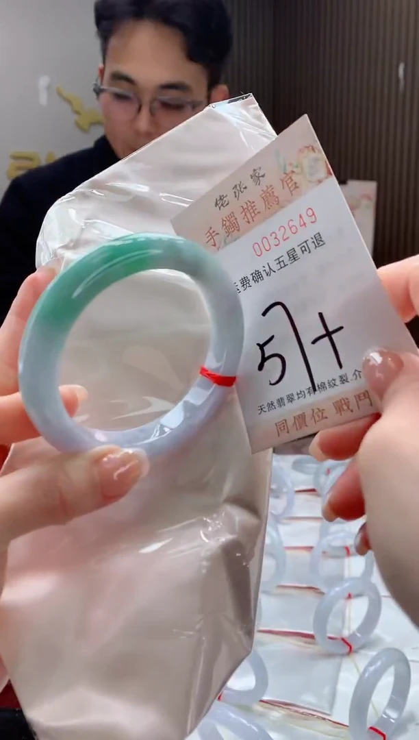 未镶嵌手镯翡翠天然缅甸A货翡翠