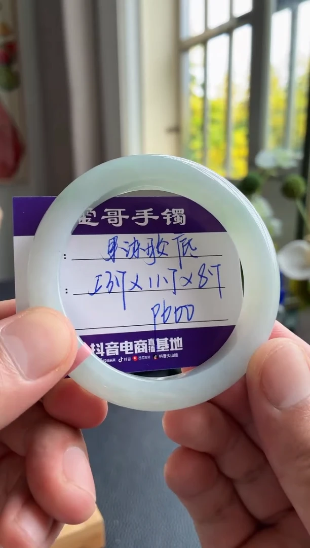未镶嵌手镯翡翠翡翠手镯