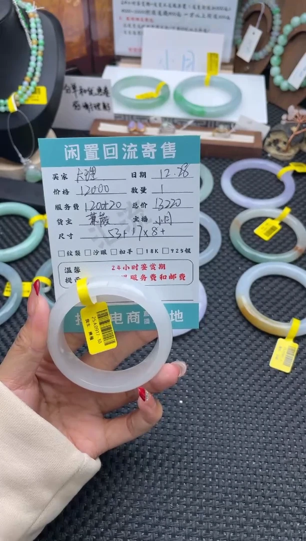 未镶嵌手镯翡翠大****记手镯