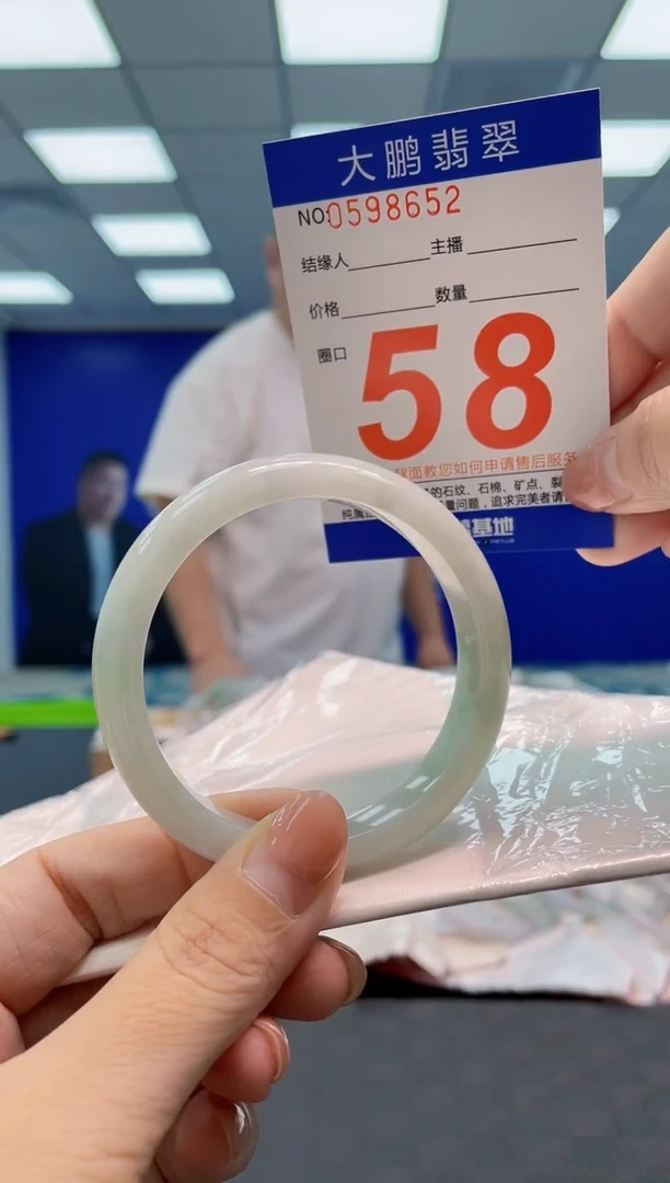 翡翠手镯未镶嵌AAAAAAAA