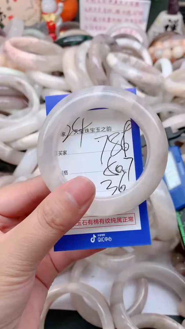 石英质玉手镯未镶嵌789