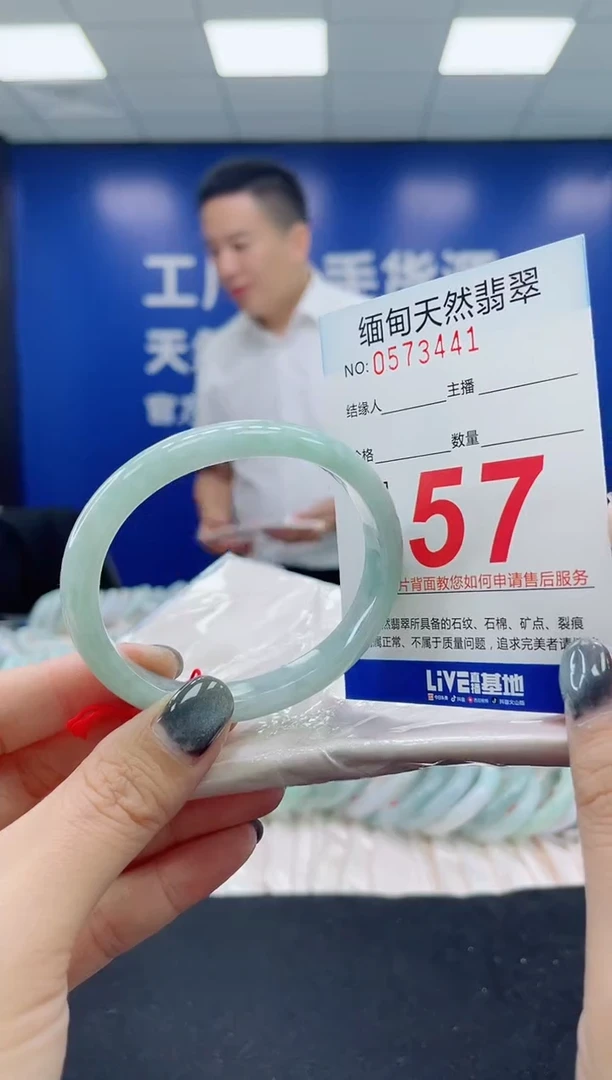 未镶嵌手镯翡翠天然翡翠手镯