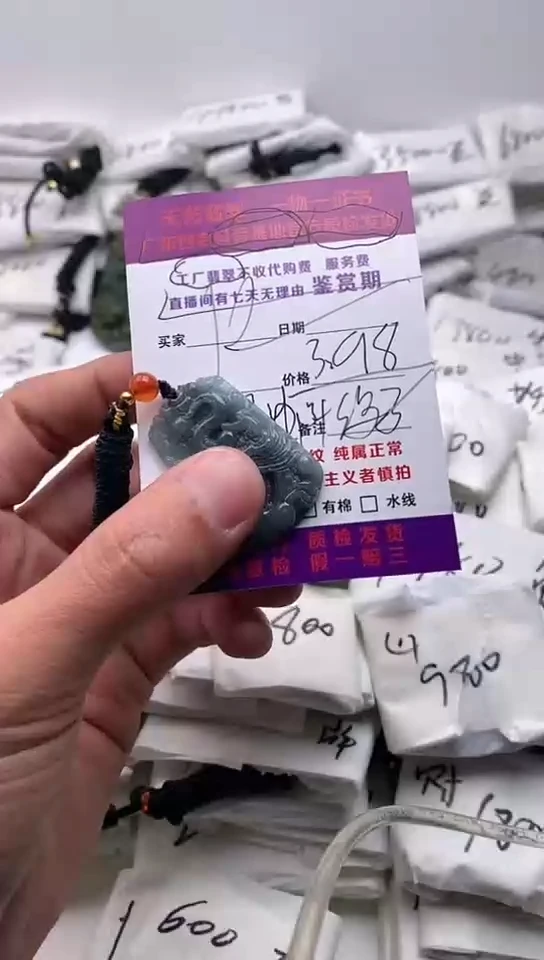 翡翠未镶嵌颈饰k*福利【品质一般介意慎拍】