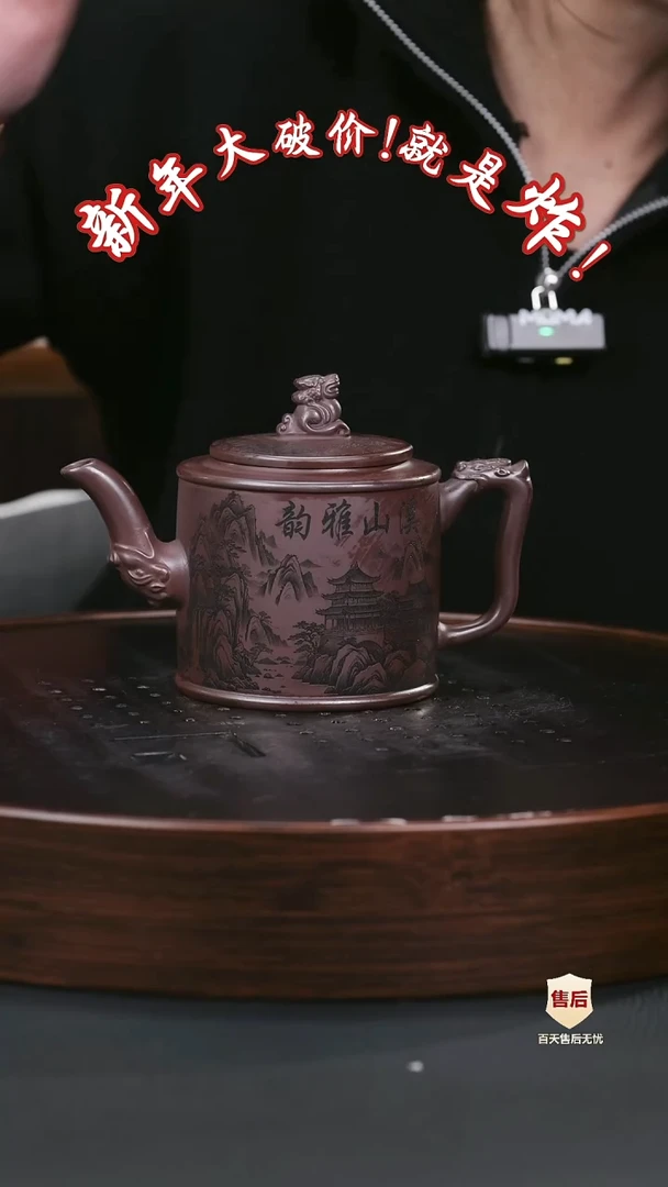 【闪购商品】紫砂茶壶紫砂茶壶6