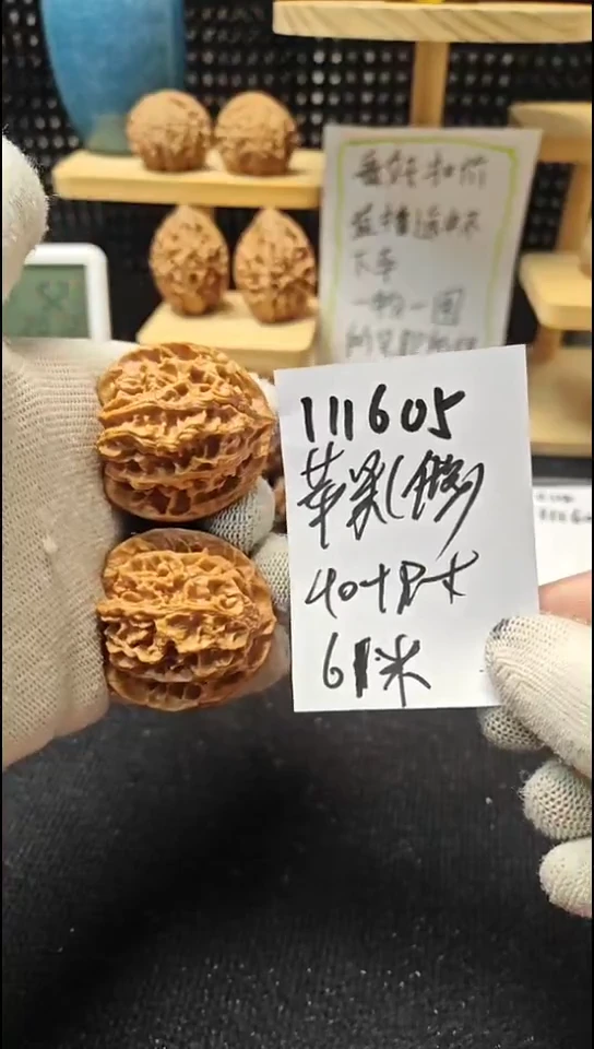 把件文玩核桃苹果微修