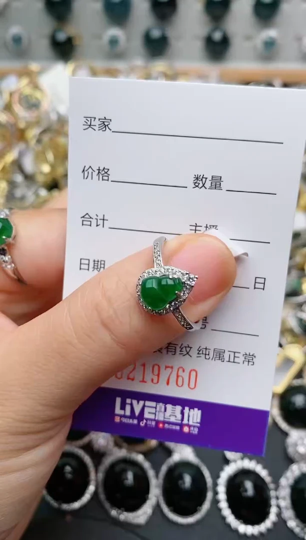 银S925镶嵌戒指翡翠.