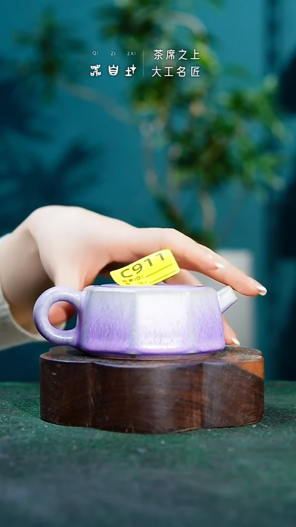 【闪购商品】瓷片神垕钧瓷 精品瓷器 园C911