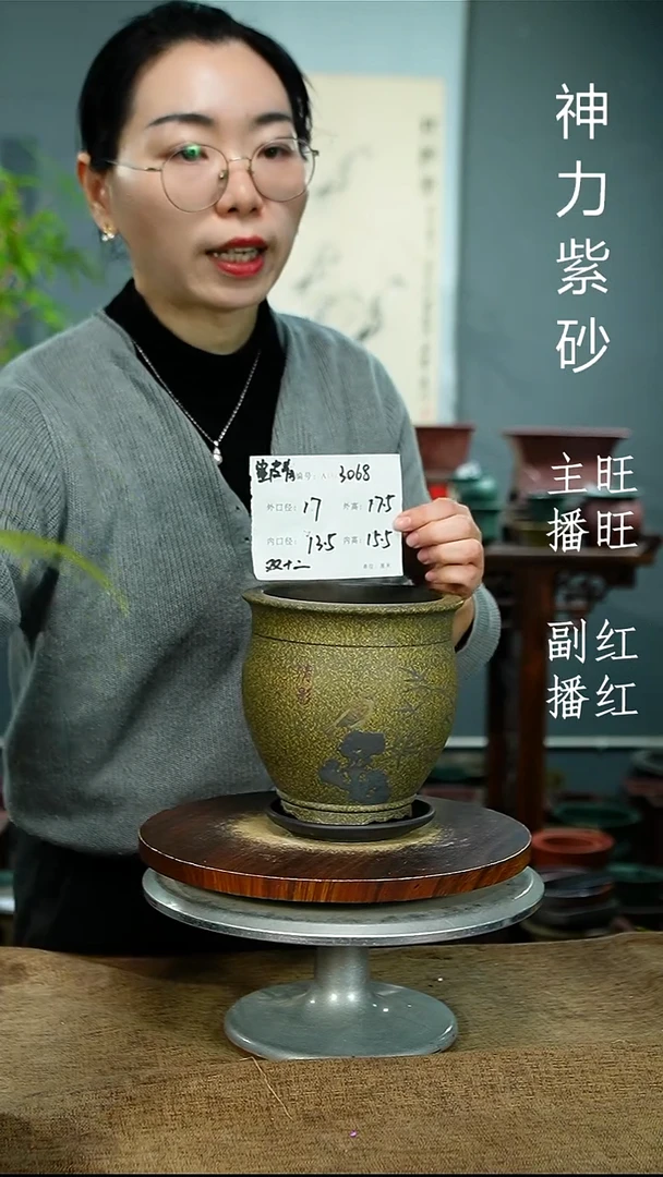 紫砂花盆3068+Z 黑拖紫砂花盆紫砂