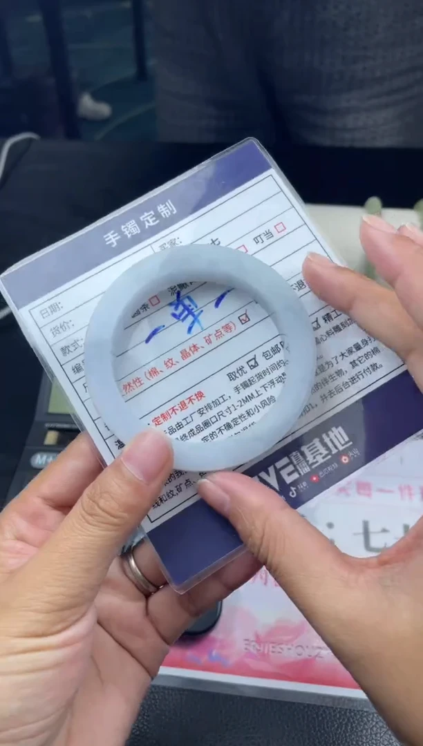 未镶嵌手镯定制翡翠阿*正圈AJC67SZDZS