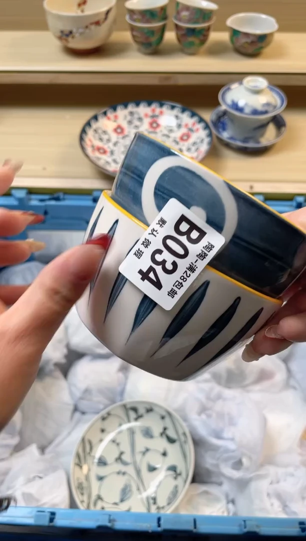 【闪购商品】杯满28包邮瓷器瓷器B34