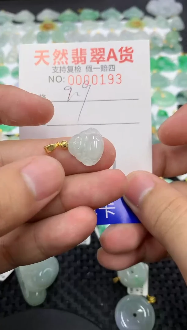 翡翠未镶嵌颈饰111111111111