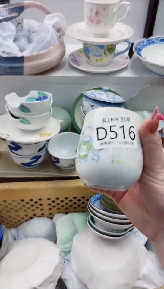 【闪购商品】D516***************
