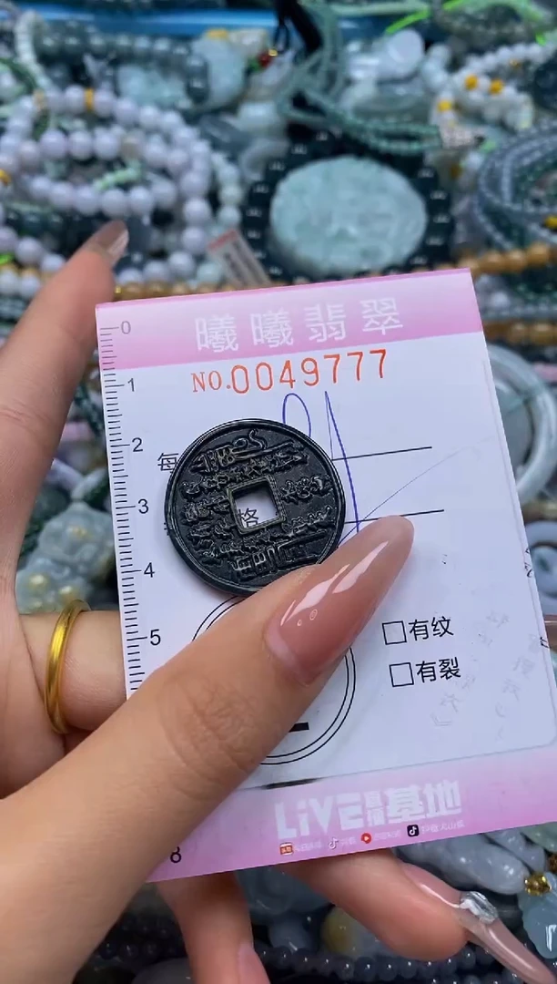 颈饰未镶嵌翡翠闪购0049777