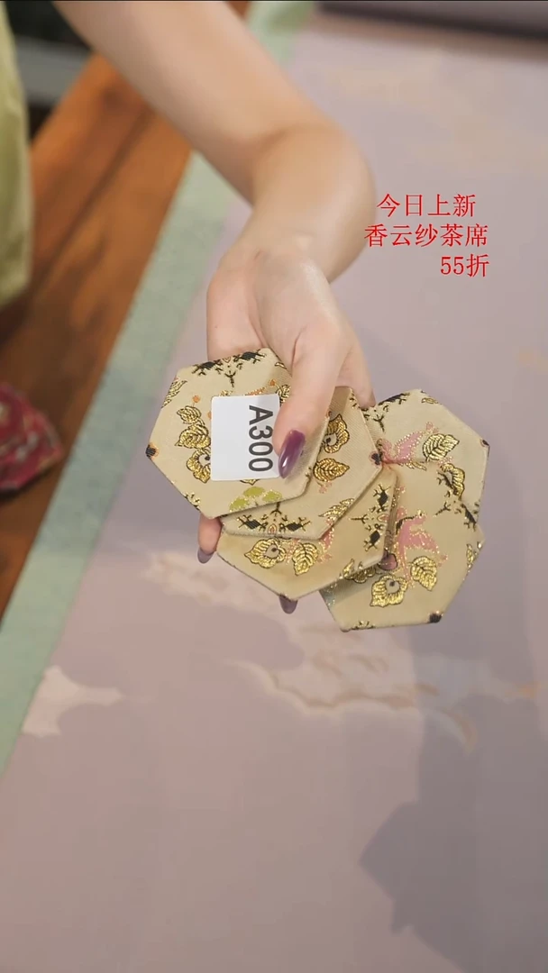 杯垫5片.........