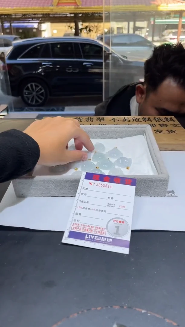 【闪购商品】翡翠颈饰18K金镶嵌多样性发其一完美度90%拍一发一2514