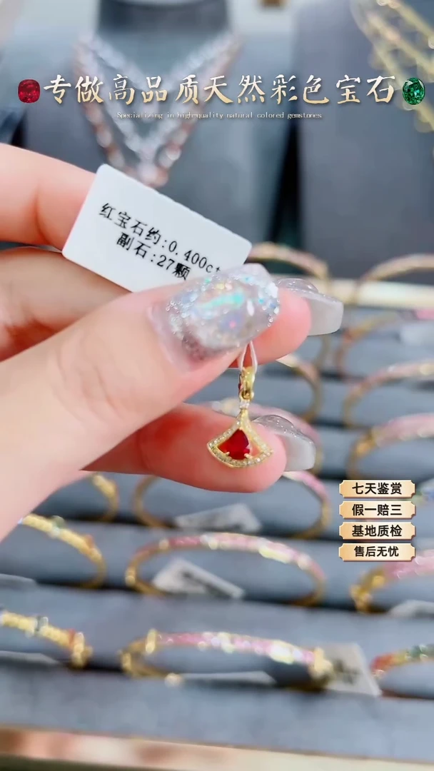 【闪购商品】红宝石吊坠18K金镶嵌