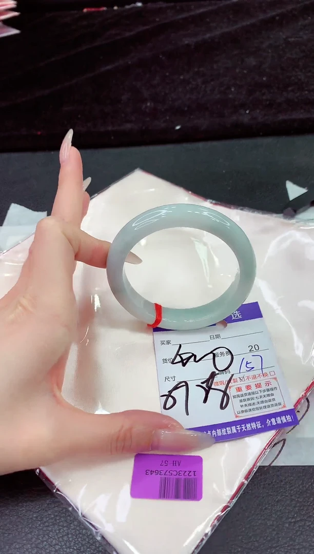 未镶嵌手镯翡翠11