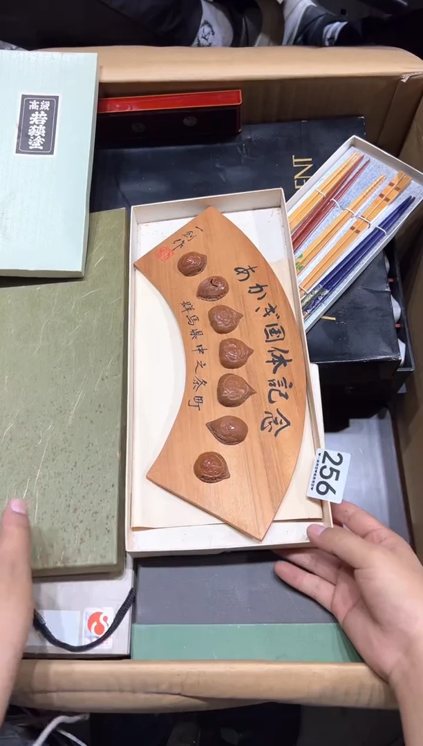瓷片吾***缸256..............