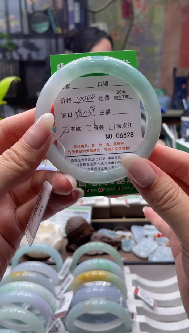 未镶嵌手镯翡翠6528****