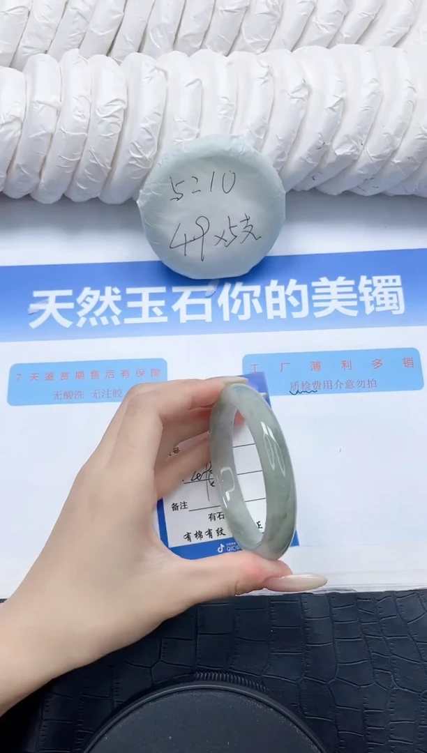 石英质玉手镯未镶嵌11-60