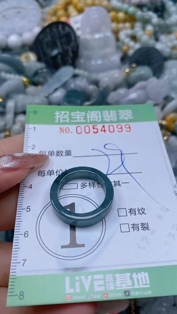 【闪购商品】翡翠颈饰未镶嵌闪购商品0054099