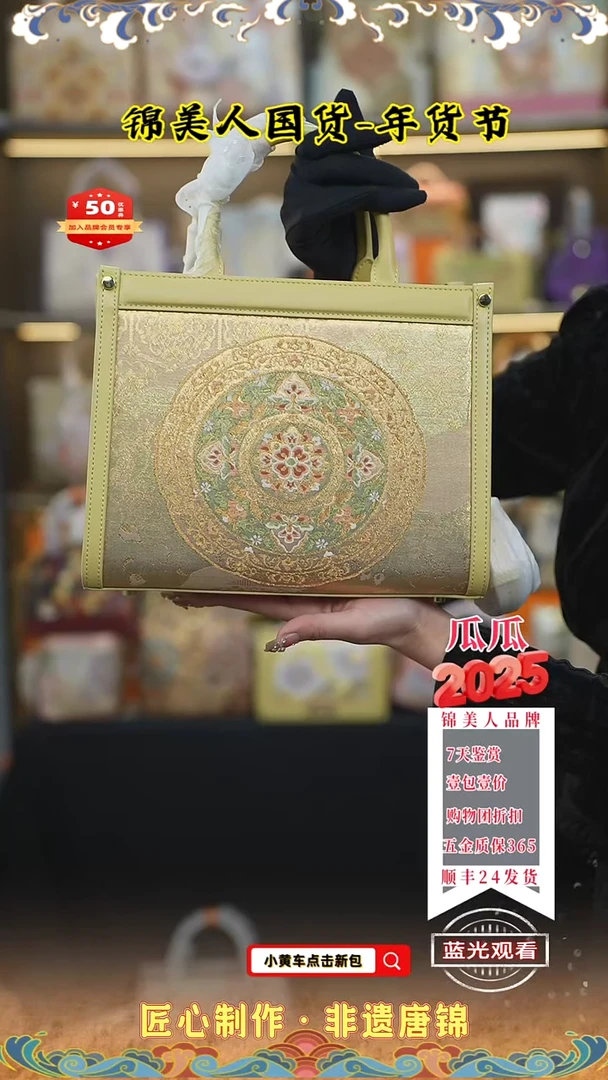 【闪购商品】织绣瓜瓜年货节专场鹅黄色手拎横拖42