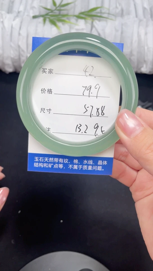 未镶嵌东陵玉石英质玉042 57,58