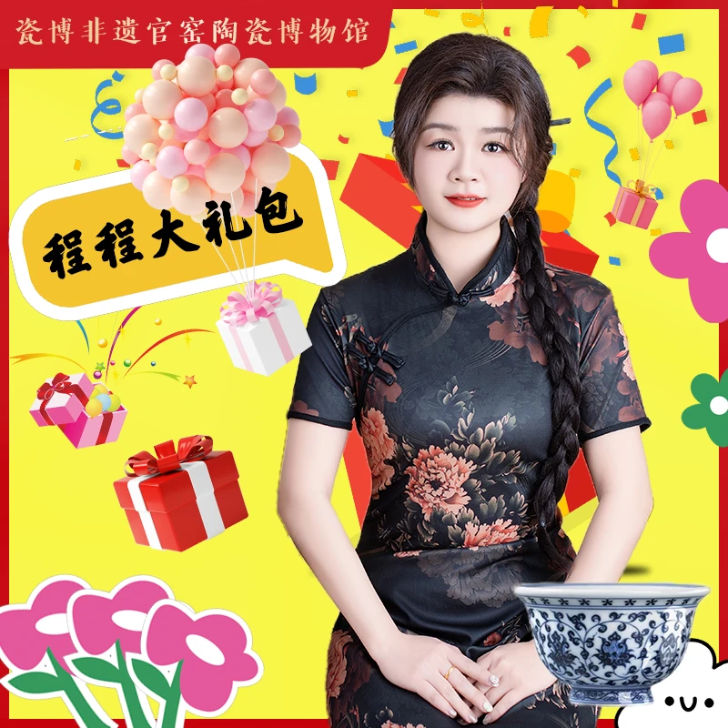 【程程专属】瓷博会—轻工业专场06