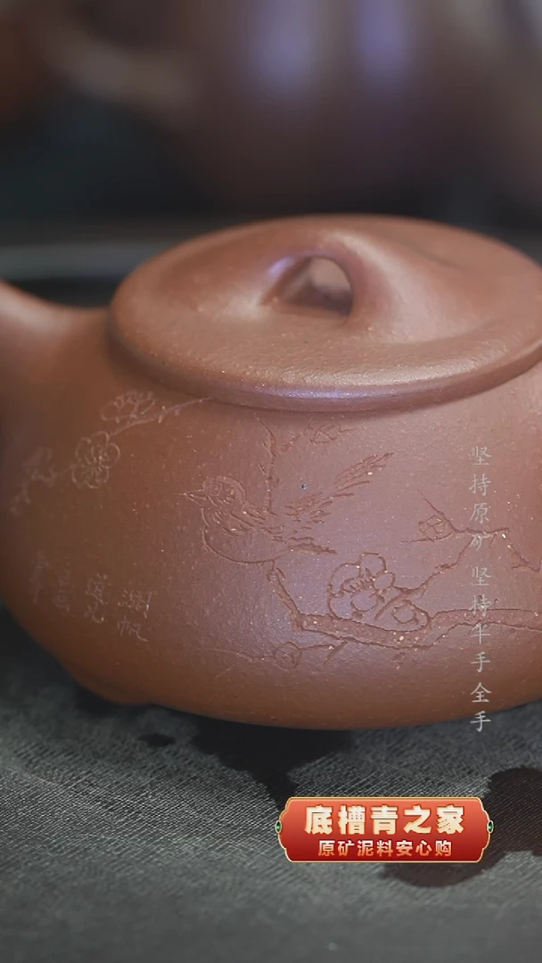 茶壶紫砂五大石瓢寒汀刻鸟红降坡半手工180cc