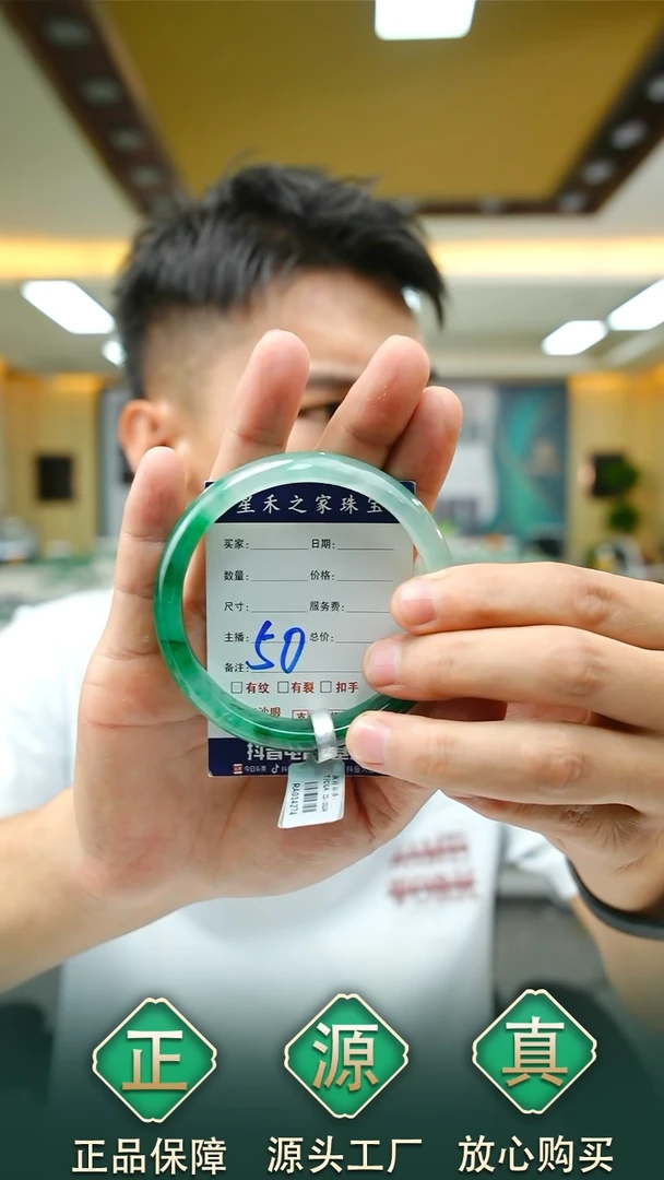 未镶嵌手镯石英质玉62+50
