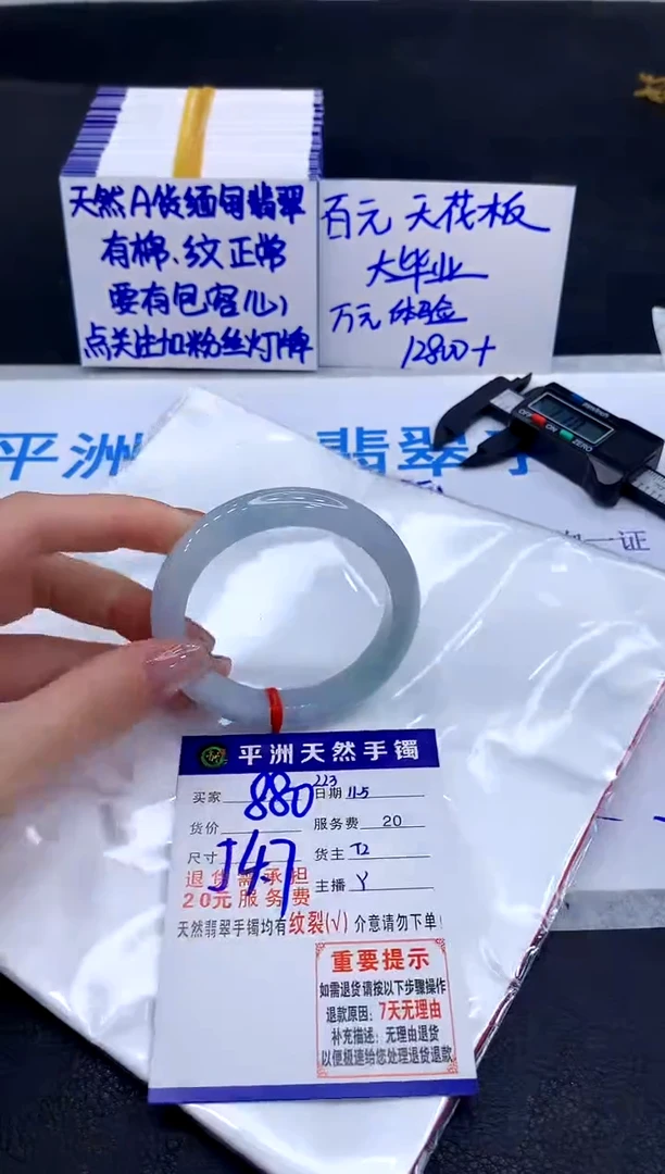未镶嵌手镯翡翠1111111111
