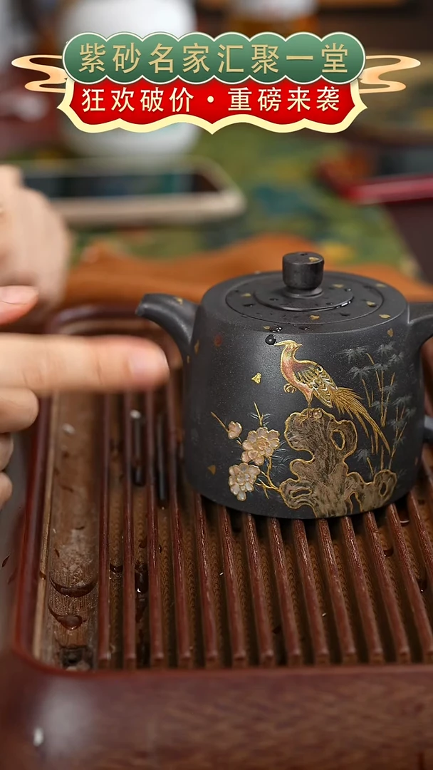 茶壶紫砂宜兴紫砂