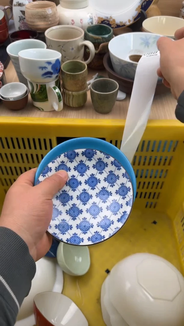 881默认微瑕，满20元包邮