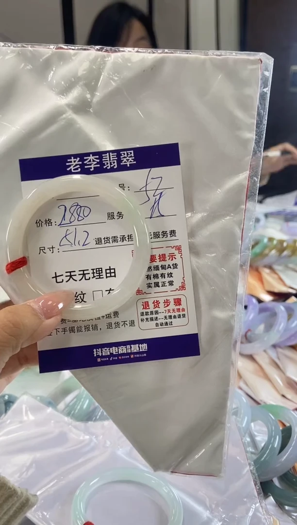 未镶嵌手镯（圆镯）翡翠翡翠手镯单样发一52