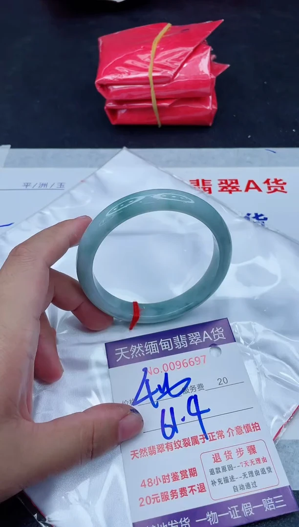 未镶嵌手镯翡翠400.0000