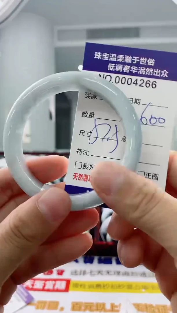 未镶嵌手镯翡翠天然缅甸A货翡翠