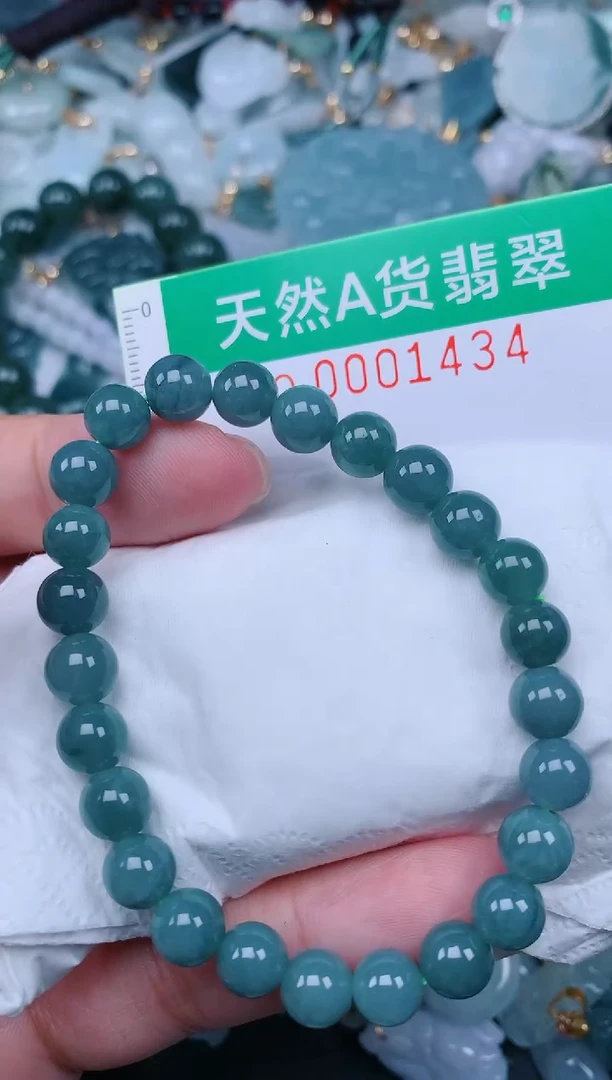颈饰未镶嵌翡翠.0001434