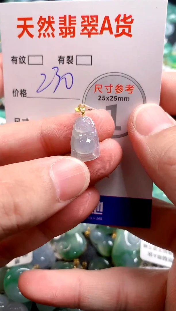 翡翠18K金镶嵌颈饰0030122536