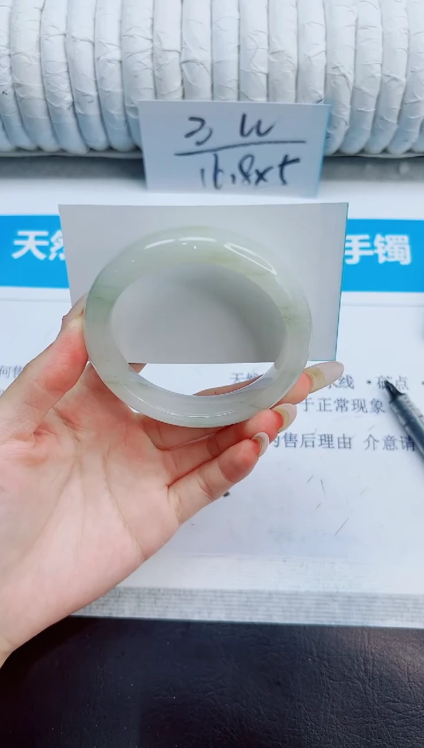 未镶嵌手镯石英质玉260/56