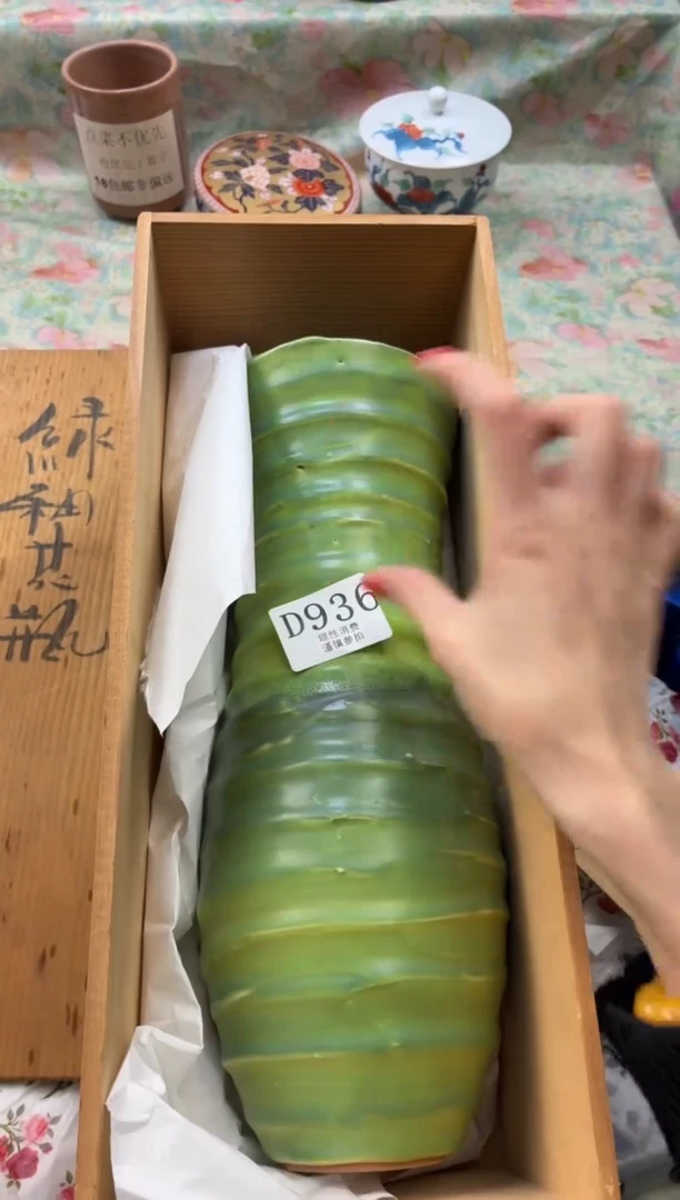 瓷片东**猪       D936*