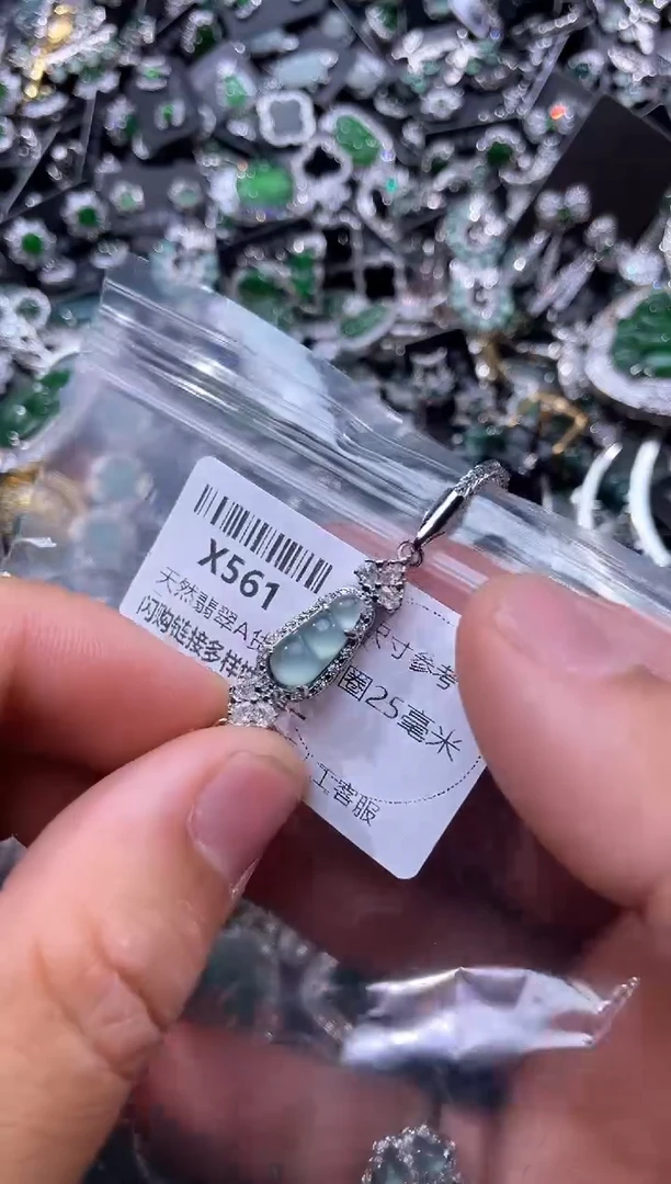 【闪购商品】翡翠颈饰未镶嵌X561手链